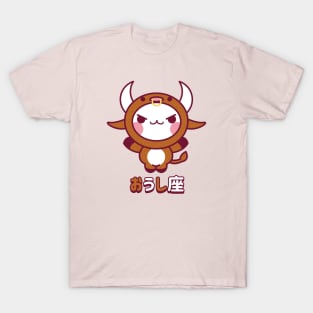 Kawaii Taurus T-Shirt